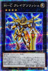 DIFO-JP044 HCクレイヴソリッシュ PSE