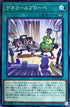 DIFO-JP062 ゲネラールプローベ N