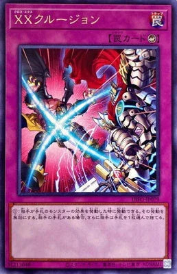 DIFO-JP079 ＸＸクルージョン R