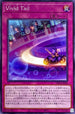DIFO-JP080 VividTail N