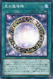 DP23-JP009 黒の魔導陣 N