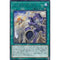 DP23-JP026 シンクロ・チェイス R