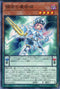 DP23-JP053 調弦の魔術師 N