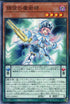DP23-JP053 調弦の魔術師 N