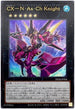 DP26-JP004 CX-N・As・Ch Knight UR