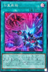 DP26-JP006 七皇昇格 SR