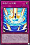 DP26-JP045 海晶乙女波動 N