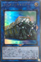 LVP3-JP011 ユニオン・キャリアー UR