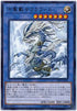 LVP3-JP025 古聖戴サウラヴィス R
