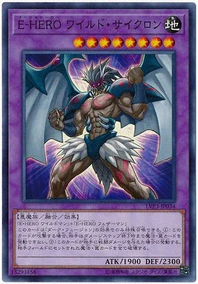 LVP3-JP034 Ｅ－ＨＥＲＯ ワイルド・サイクロン N