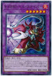 LVP3-JP035 Ｅ－ＨＥＲＯ ヘル・スナイパー N