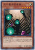 LVP3-JP038 王立魔法図書館 N