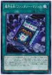 LVP3-JP079 魔界台本ファンタジー・マジック N