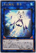 LVP3-JP092 氷の魔妖－雪女 R