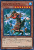 LVP3-JP098 タツノオトシオヤ N