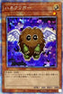 PAC1-JP011 ハネクリボー PSE