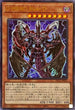 PAC1-JP032 DHEROBlooD(青背景) UR