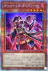 PHHY-JP006 クシャトリラ・ライズハート PSE