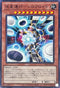 PHHY-JP029 流星連打シロクロイド N
