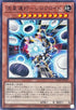 PHHY-JP029 流星連打シロクロイド N