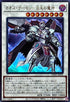 PHHY-JP039 カオスデーモン混沌の魔神 UR