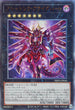 PHHY-JP046 クシャトリラ・アライズハート UL