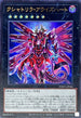 PHHY-JP046 クシャトリラ・アライズハート UR