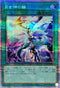 POTE-JP067 月女神の鏃 PSE