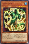 SD39-JP008 ジゴバイト N