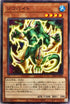 SD39-JP008 ジゴバイト N