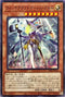 SD39-JP014 ウィッチクラフトゴーレムアルル N