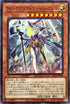 SD39-JP014 ウィッチクラフトゴーレムアルル N