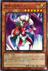 SD39-JP018 サタンクロース N
