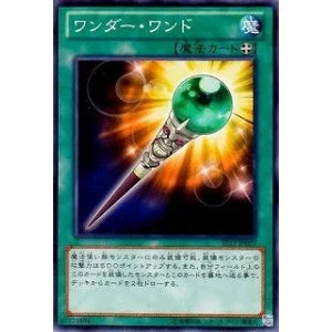 SD39-JP024 ワンダー・ワンド N