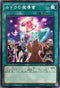 SD39-JP025 ルドラの魔導書 N