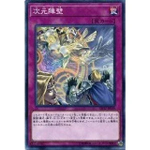 SD39-JP038 次元障壁 N