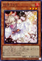 SD44-JP014 灰流うらら N