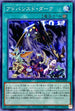 SD44-JP028 アドバンスドダーク N
