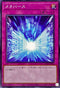 SD44-JP040 メタバース N
