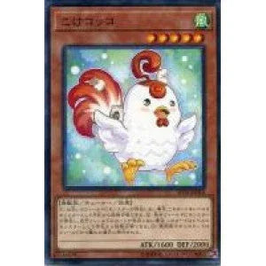 SR11-JP018 こけコッコ N