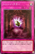 WPP1-JP005 トゥーンテラー N