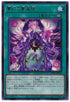 WPP1-JP025 夢幻の夢魔鏡 R