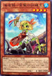 WPP1-JP033 海造賊金髪の訓練生 N