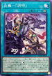 WPP1-JP051 炎舞洞明 N