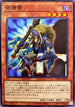 WPP1-JP059 背護衛 N