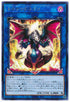 WPP1-JP067 トウテツドラゴン R