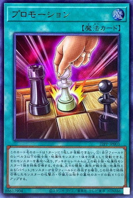 22PP-JP003 プロモーション UR