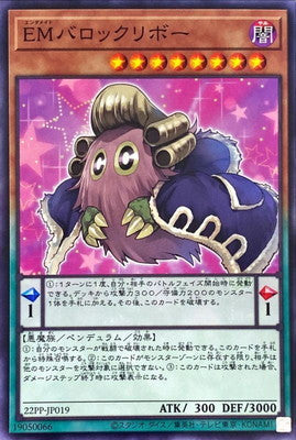 22PP-JP019 EMバロックリボー N