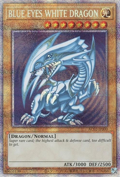 AC02-JP000 BLUE EYES WHITE DRAGON PSE