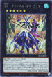 AC03-JP043 FA-クリスタル・ゼロ・ランサー SE